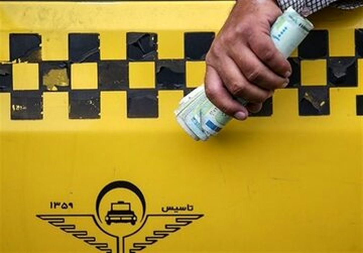 منتظر افزایش کرایه تاکسی از اردیبهشت ماه باشید