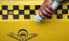 کرایه تاکسی و بلیت مترو در سال آینده چقدر است؟