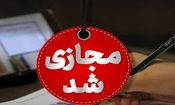 مدارس خراسان‌جنوبی هم این هفته مجازی شد