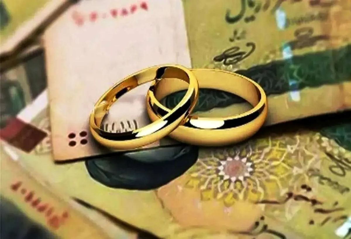 آخرین جزییات از دریافت وام ازدواج