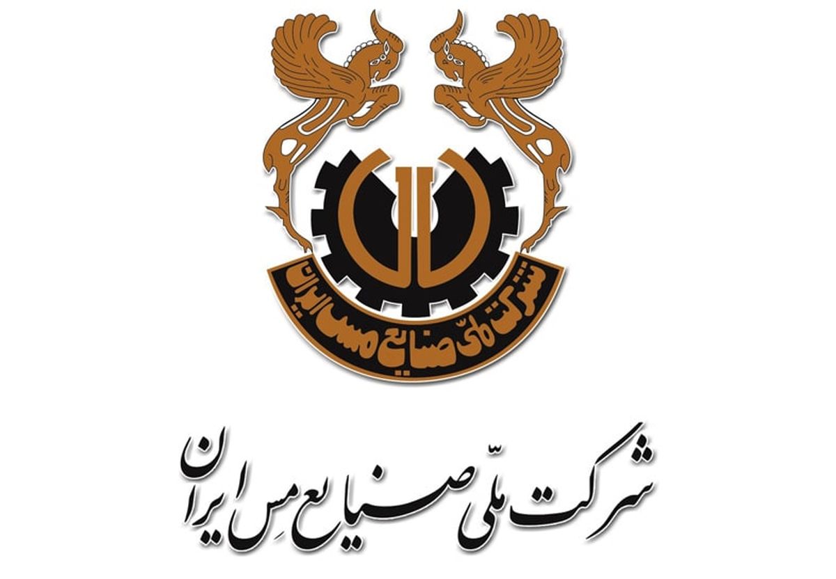 از جیب مردم، به کام مدیرعامل شرکت ملی مس