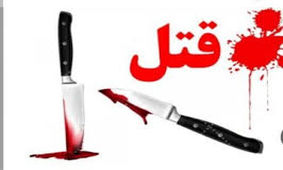 چه عواملی باعث می شود افراد مرتکب قتل بشوند؟/ مصرف مواد مخدر، مشروبات الکلی و مسائل ناموسی در صدر دلایل 