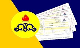 گاز خانگی در سال 1402 بدون تخفیف شد