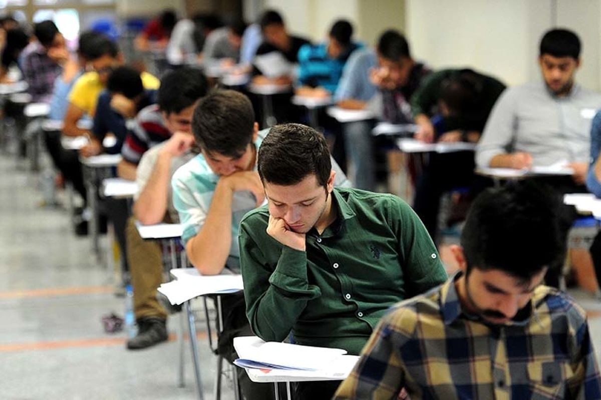 مظنه پکیج سوالات کنکور چقدر است؟