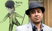 ابراهیم رها خودکشی کرد