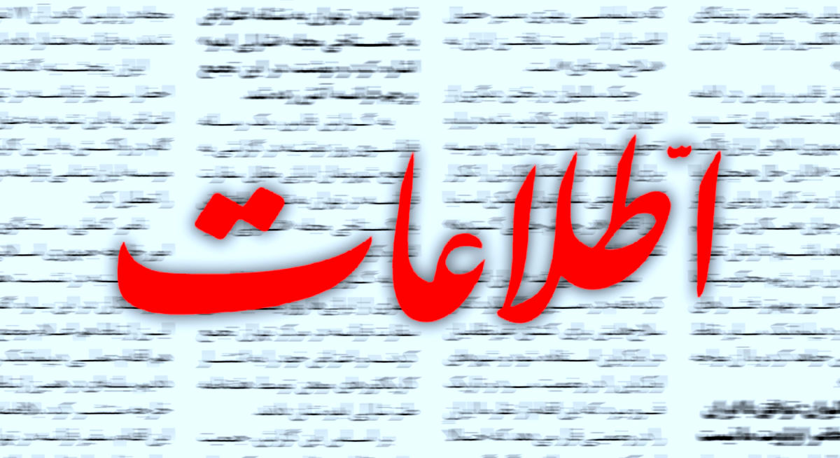 حال اقتصاد و مردم خوش نیست، از تکرار روش‌های اشتباه دست بردارید