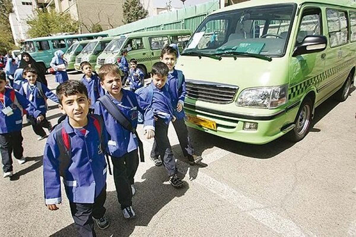 کلاف سردرگم نرخ سرویس مدارس در تهران