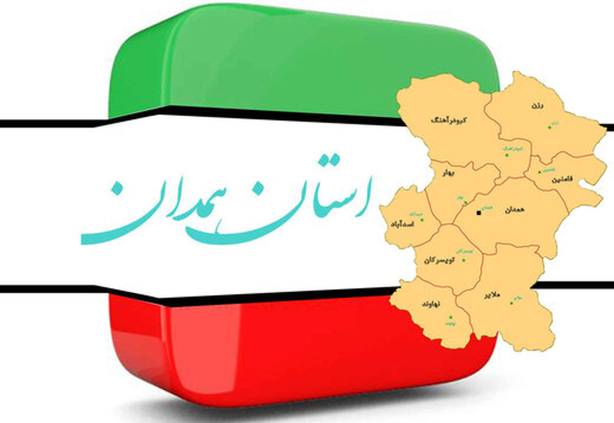 منشاء صدای انفجار شب گذشته در استان همدان چه بود؟