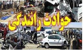 واژگونی خودرو ۲۰۶ در جاده کرج-چالوس راننده را به کام مرگ کشاند