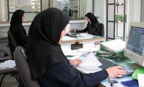 آیا زنان کارمند باید در زندگی مشترک از اموال خود خرج کنند؟