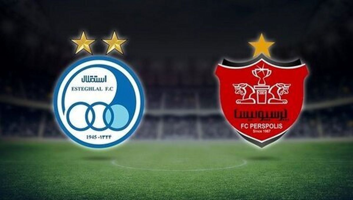 بالاخره نمادهای استقلال و پرسپولیس کی بازگشایی می‌شوند؟