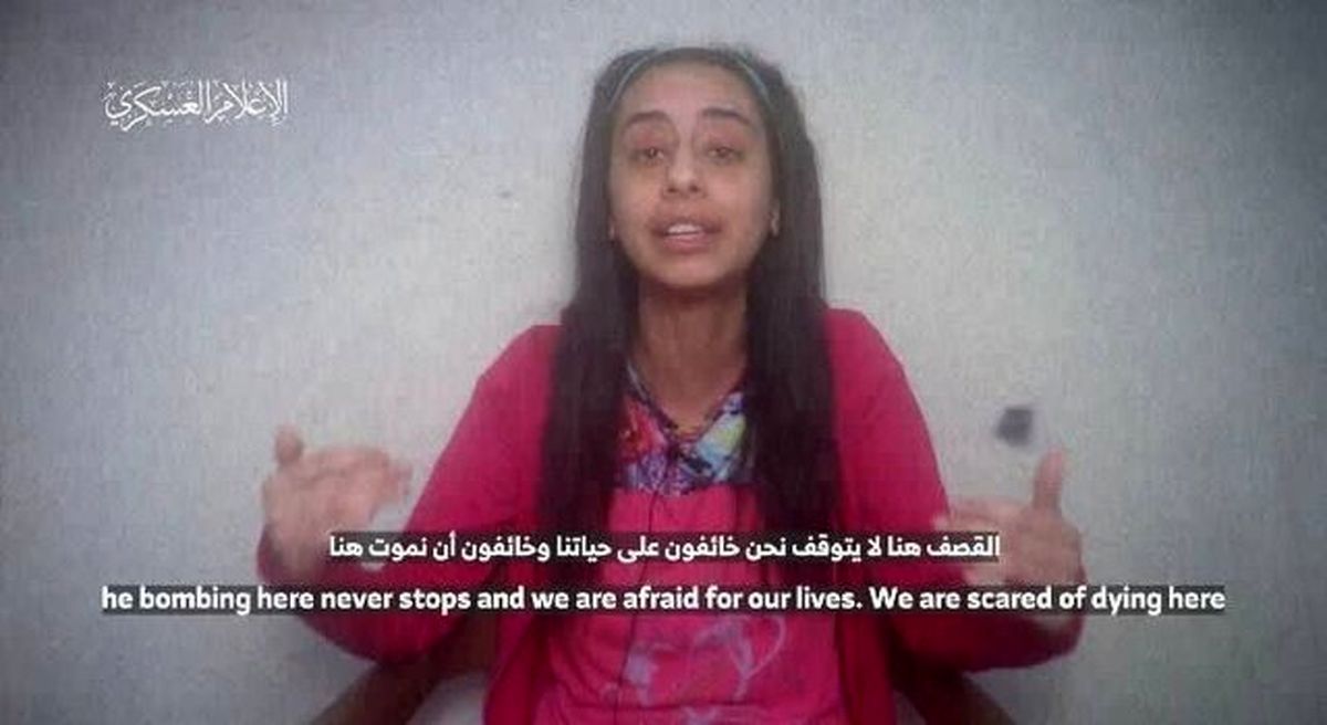اعتراض اسیر اسرائیلی به بی‌توجهی نتانیاهو، پیش از کشته شدنش/ ویدئو

