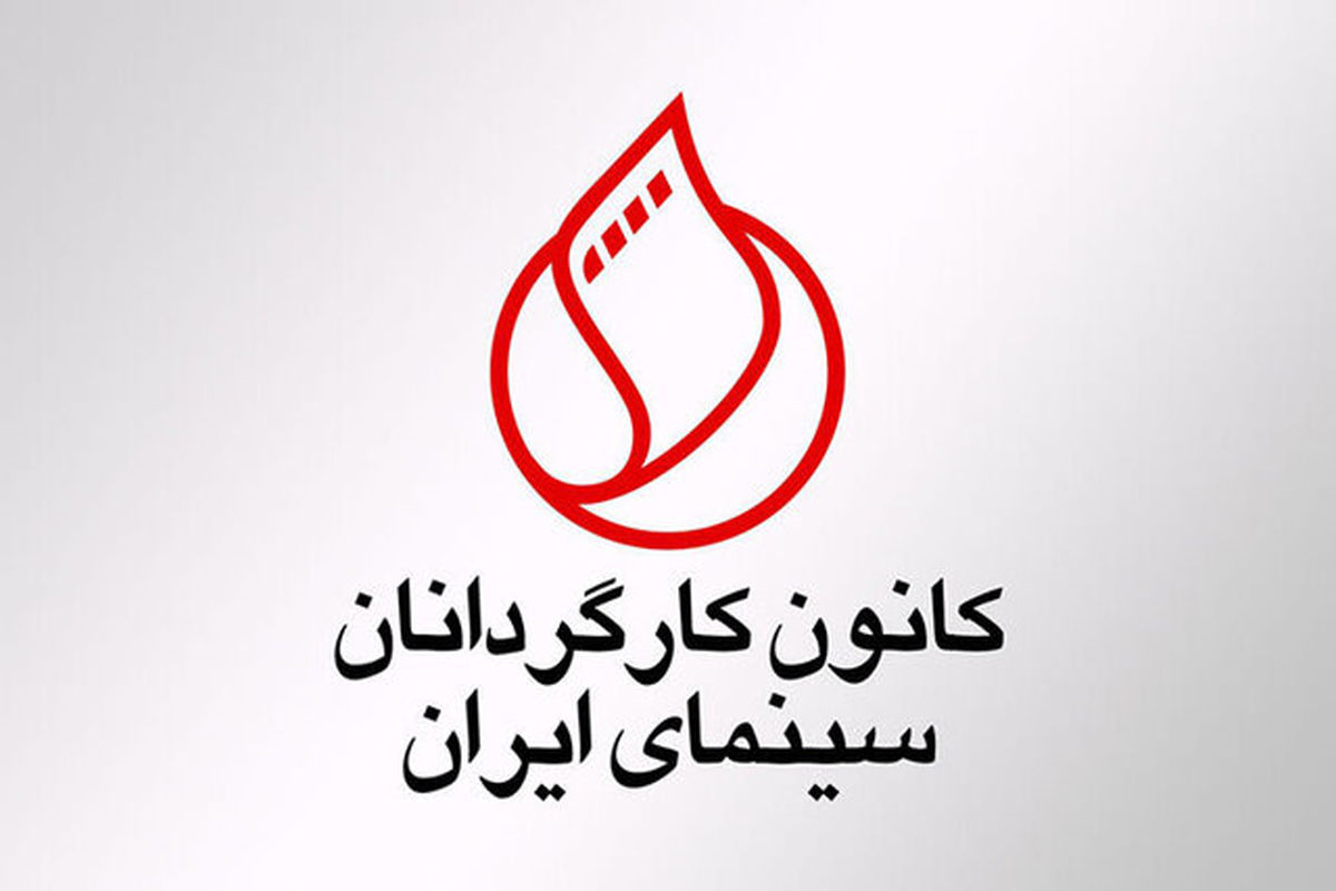 جدیدترین واکنش به یک ماجرای چاقوکشی در سینما

