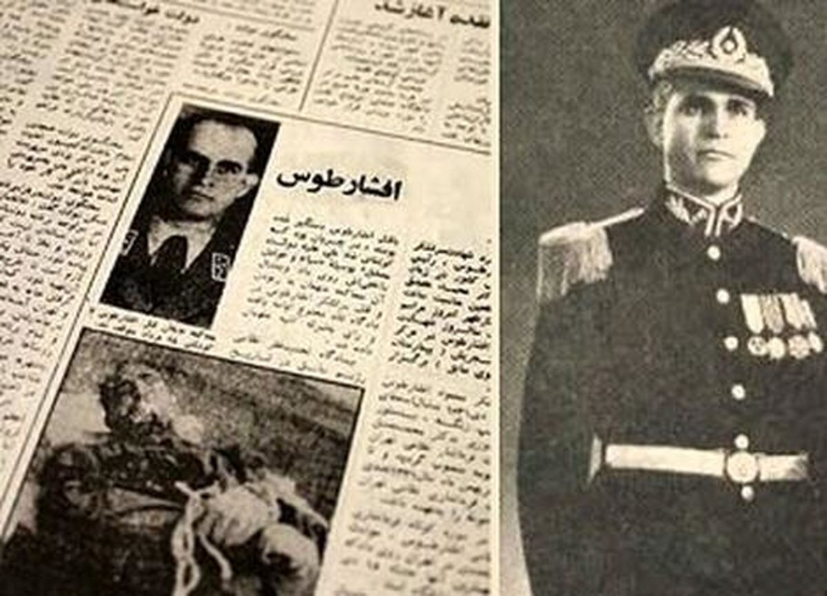 تیمسار افشارطوس؛ قتل در غار/ رییس شهربانی مصدق را چرا و چگونه ربودند و کشتند؟
