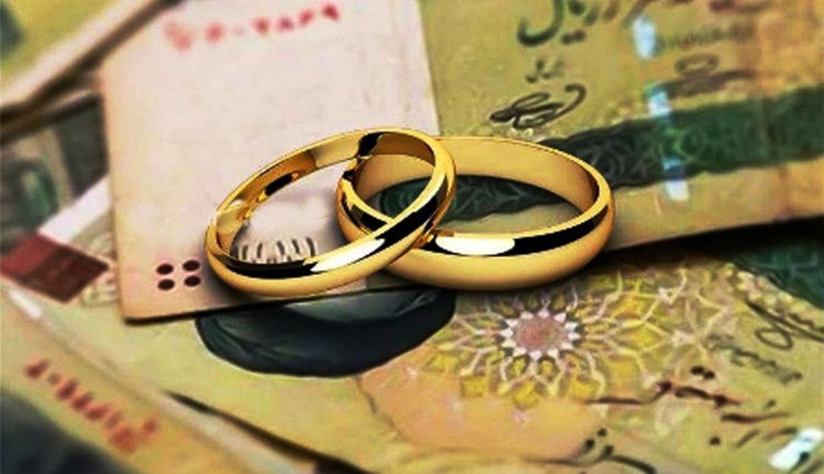 وام ازدواج در بودجه سال آینده حذف شد