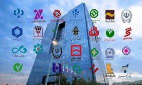 تشکیل کمیته‌های پدافندی در شبکه بانکی

