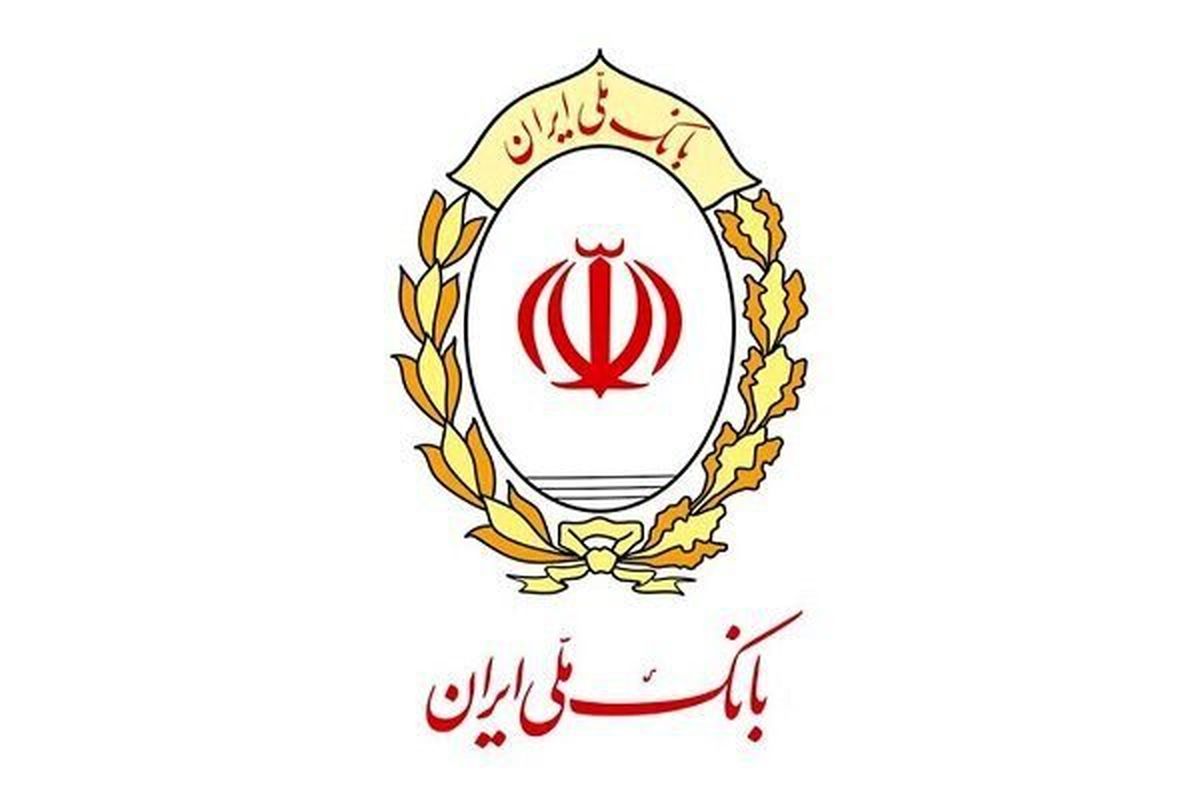 اطلاعیه بانک سپه درباره خدمت رسانی در روزهای پایانی سال ۱۴۰۴
