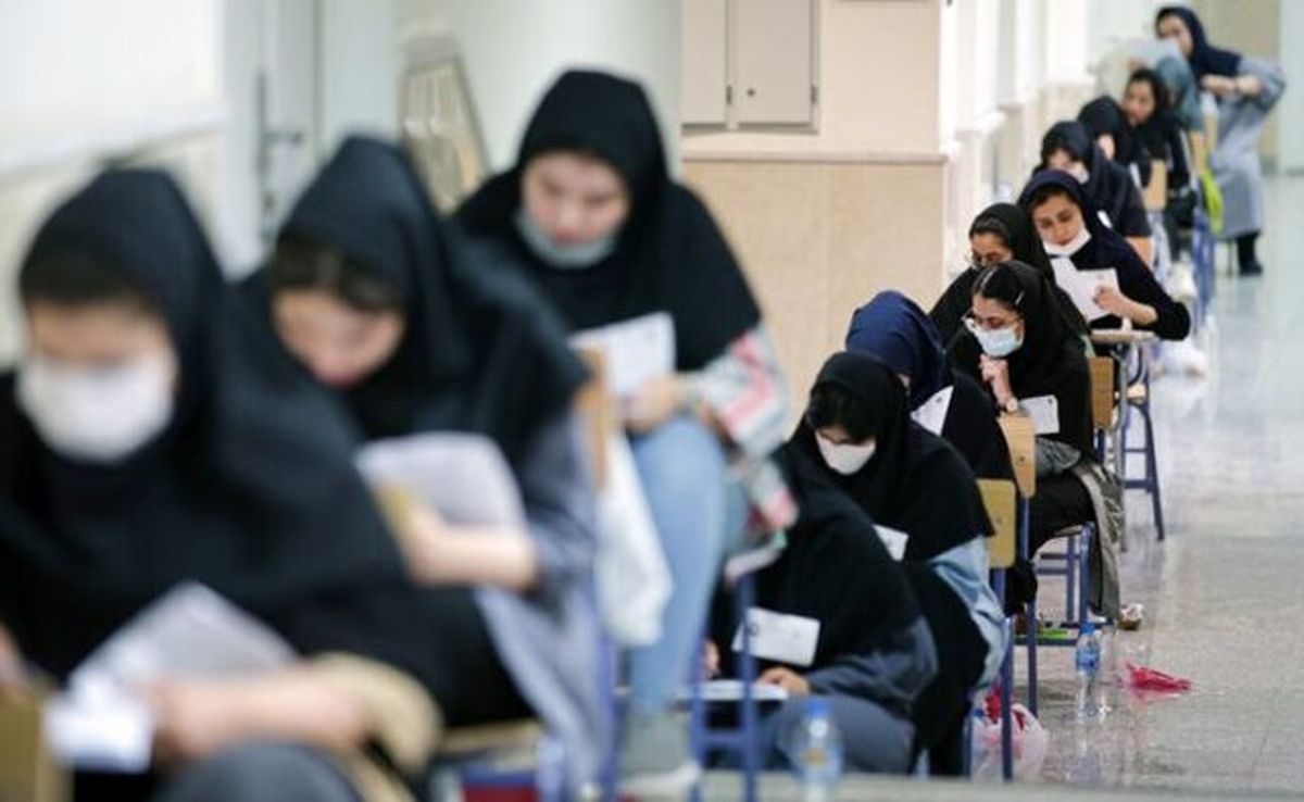 جزئیات نوبت اول کنکور سراسری ۱۴۰۴