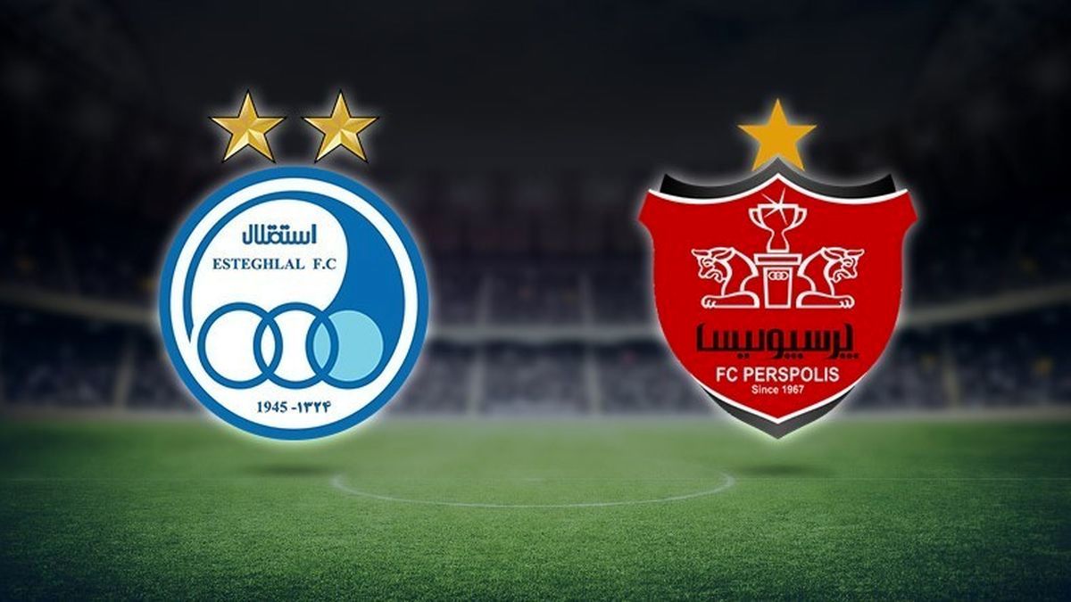 پرسپولیس به کنسرسیوم بانک ها و استقلال به هلدینگ خلیج فارس واگذار می‌شوند