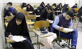تعویق سراسری امتحانات دانشجو معلمان