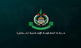 حماس از شهادت یکی از فرماندهان خود در لبنان خبر داد

