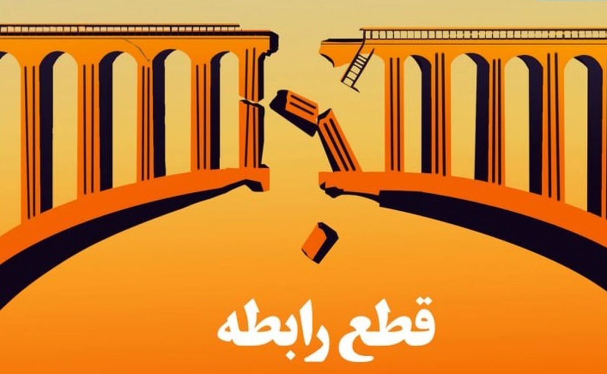 آینده اعتراض‌ها چه می‌شود؟/ بررسی تبعات قهر و قطع رابطه حکومت و جامعه

