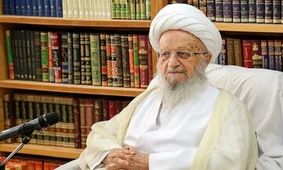 هشدار جدی آیت الله مکارم شیرازی به مسئولان؛ اگر رضایت مردم نباشد پایه های حکومت به لرزه در می‌آید