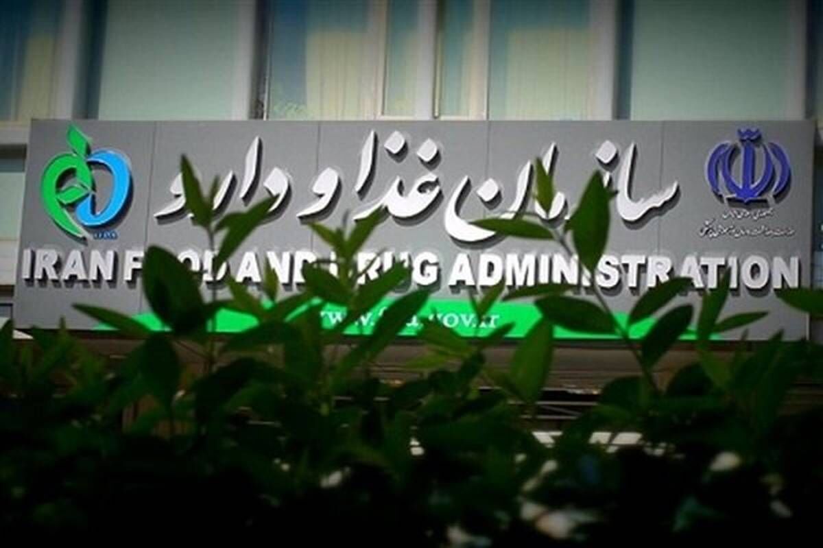 ۶ هزار میلیارد تومان از چک داروخانه‌های کشور برگشت خورد
