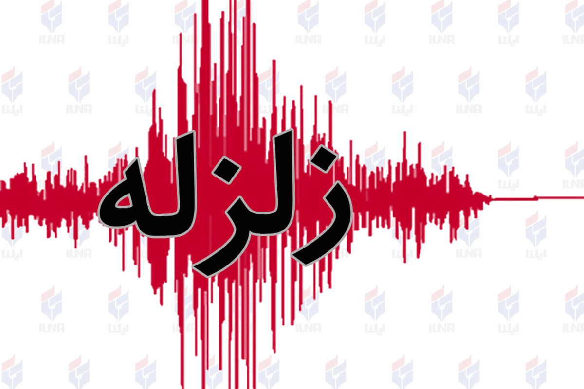 وقوع زلزله ۴.۲ ریشتری در دهدشت