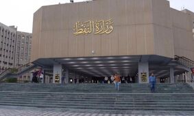 صادرات نفت عراق به تدریج عادی می‌شود