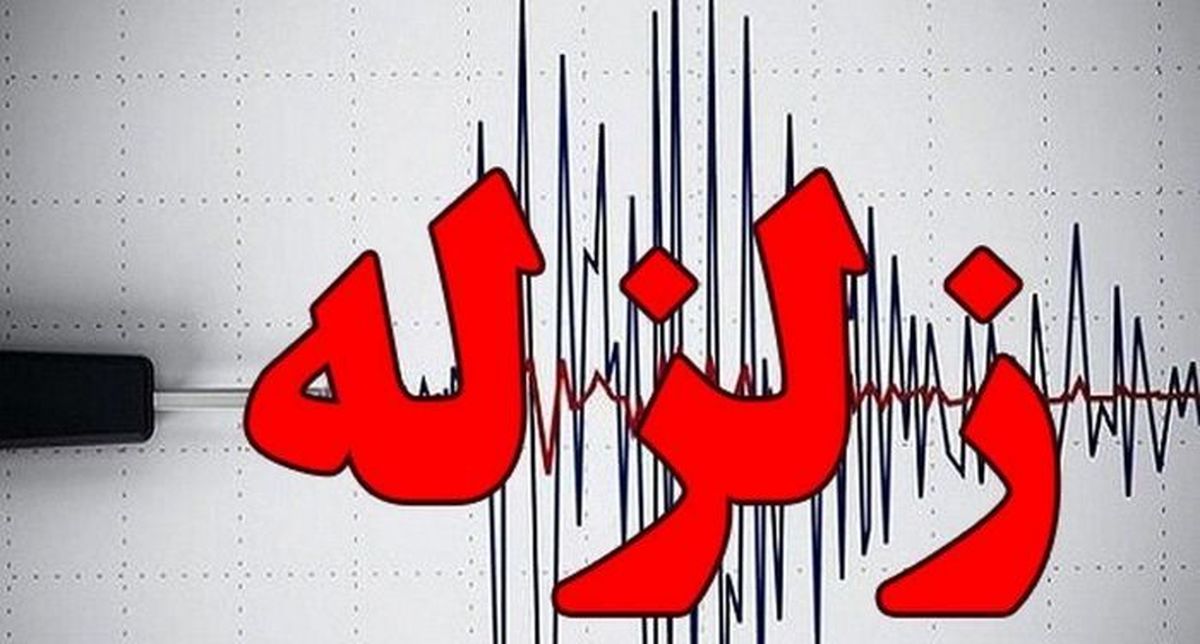 زلزله شدید آذربایجان را لرزاند 