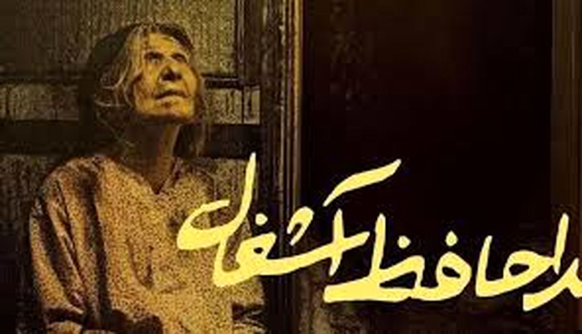 «خداحافظ آشغال» بهترین فیلم مردمی/ معرفی برگزیدگان جشنواره فیلم‌کوتاه 