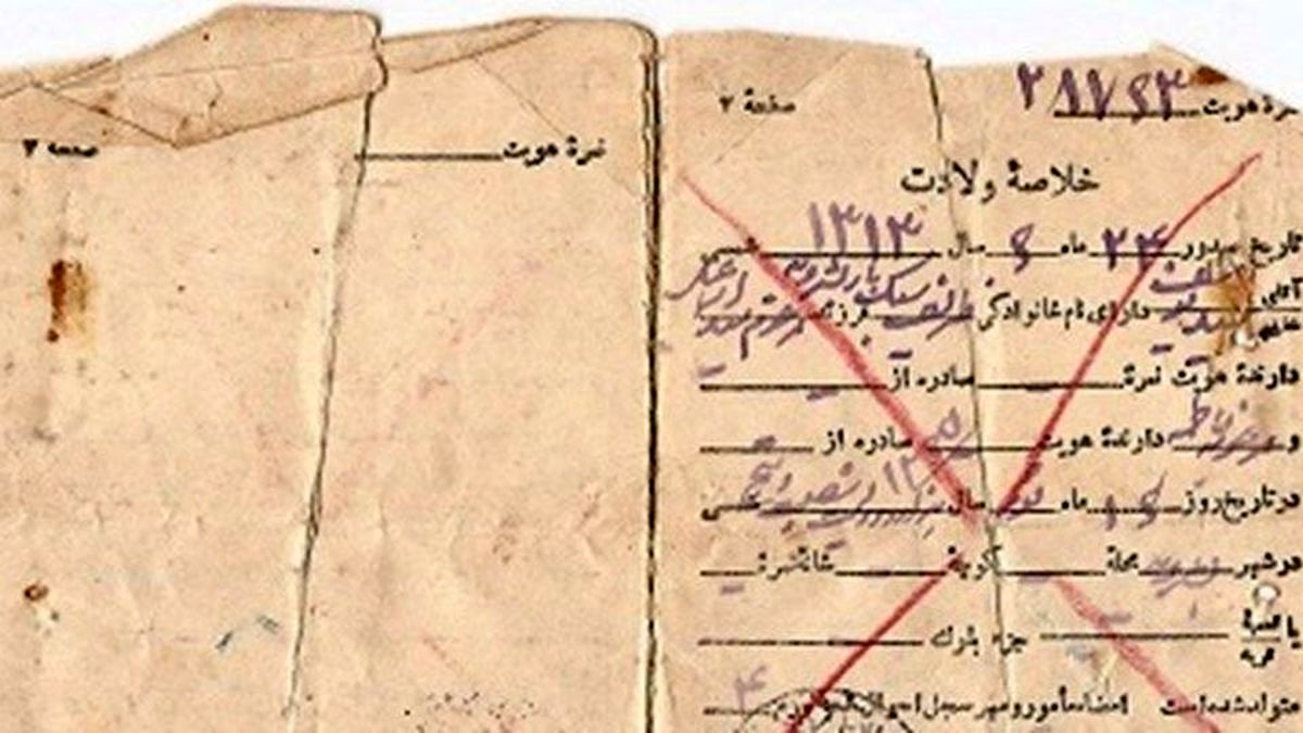 دردسرهای بامزه شناسنامه گرفتن ایرانی‌ها!