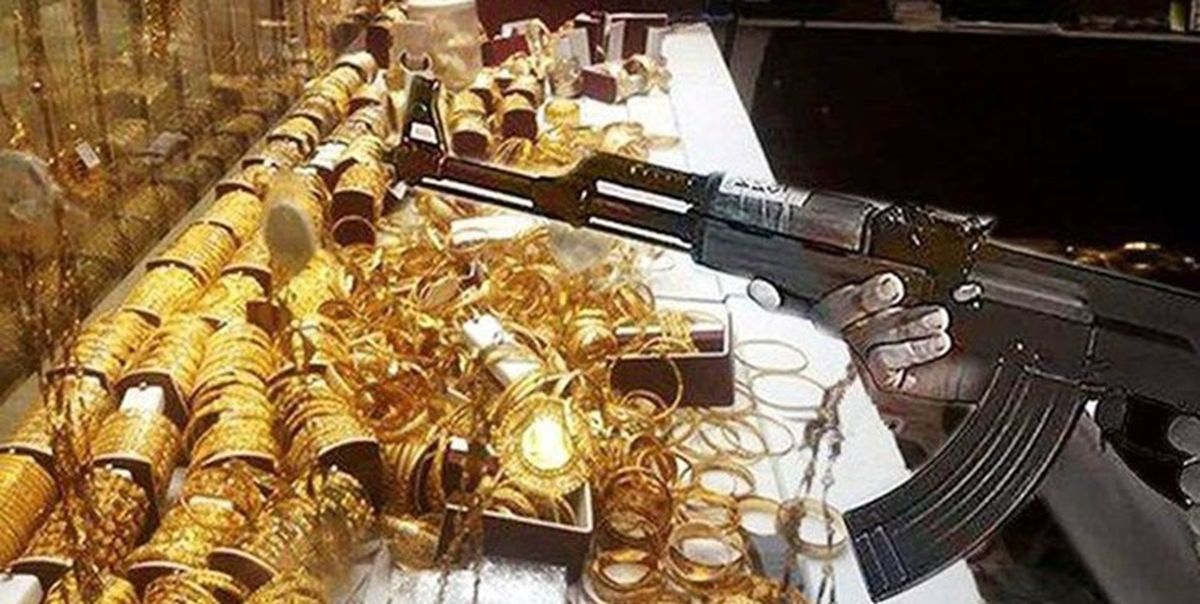 سرقت مسلحانه از یک طلافروشی در آبیک