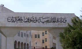اردن: امید داریم که مذاکرات ایران و آمریکا به دست‌یابی به توافقی فراگیر منجر شود