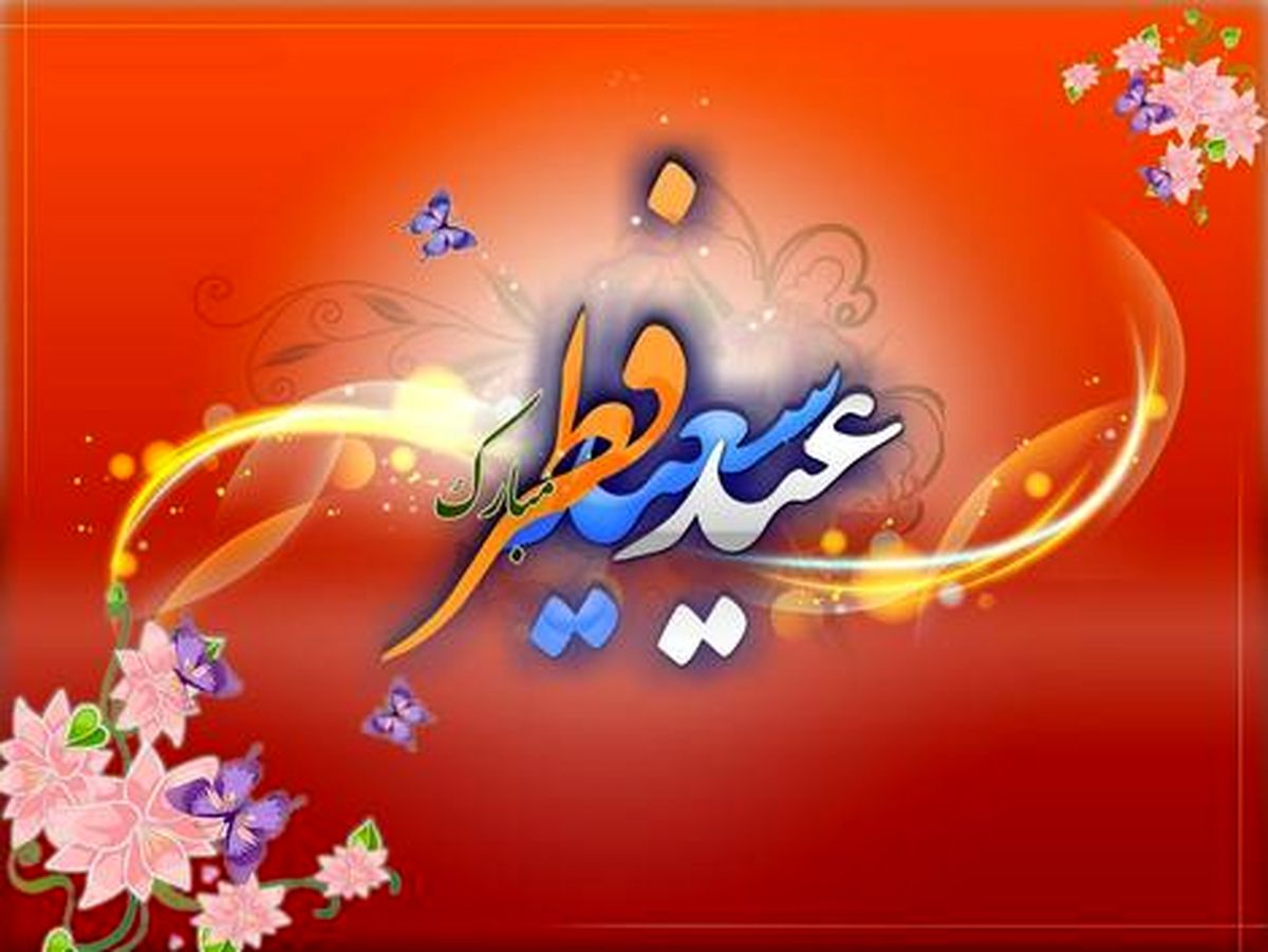 اعمال شب عید فطر