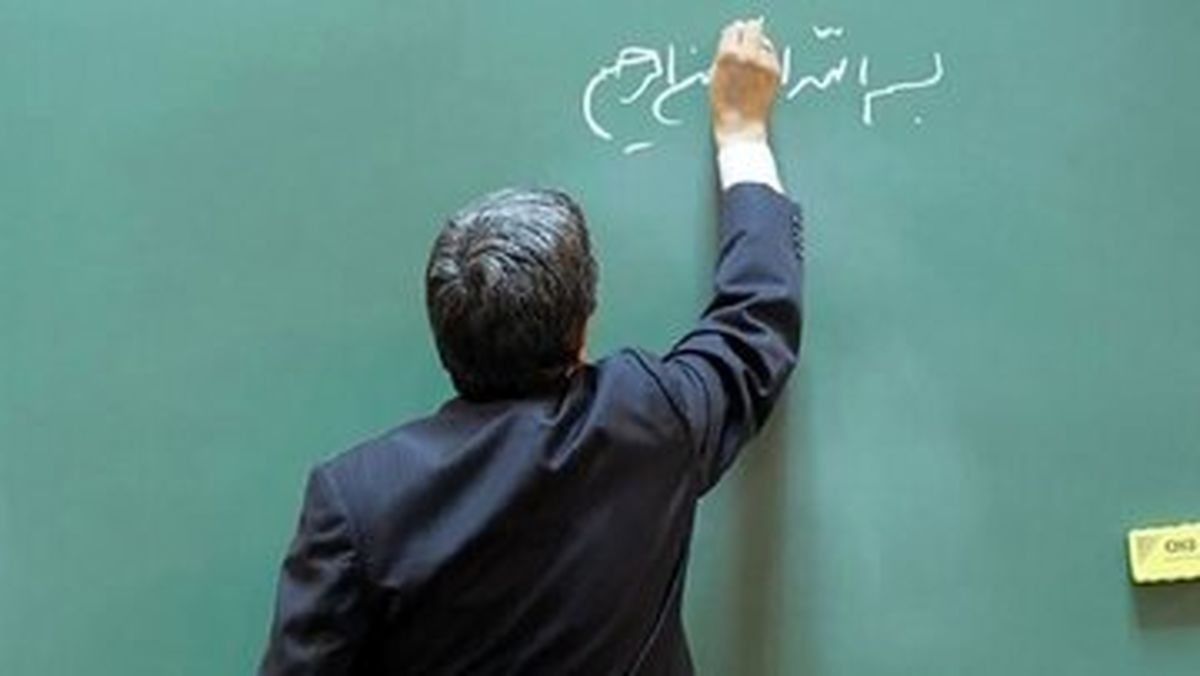 پاداش پایان خدمت معلمان بازنشسته کی واریز می‌شود؟