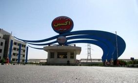 تداوم جلسات کمیته راهبری شرکت فولاد اکسین جهت تحقق اهداف استراتژیک