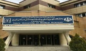 روایت دانشگاه علوم پزشکی تبریز از ماجرای احضار دانشجویان 