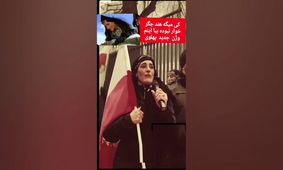 رونمایی از هند جگر خوار مدرن/ ویدئو