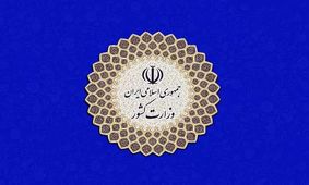  نشست مشترک شورای معاونین وزارت کشور با ۴ استاندار کشور/ دستور وزیر کشور برای بازنگری اختیارات استانداران با رویکرد تمرکز زدایی