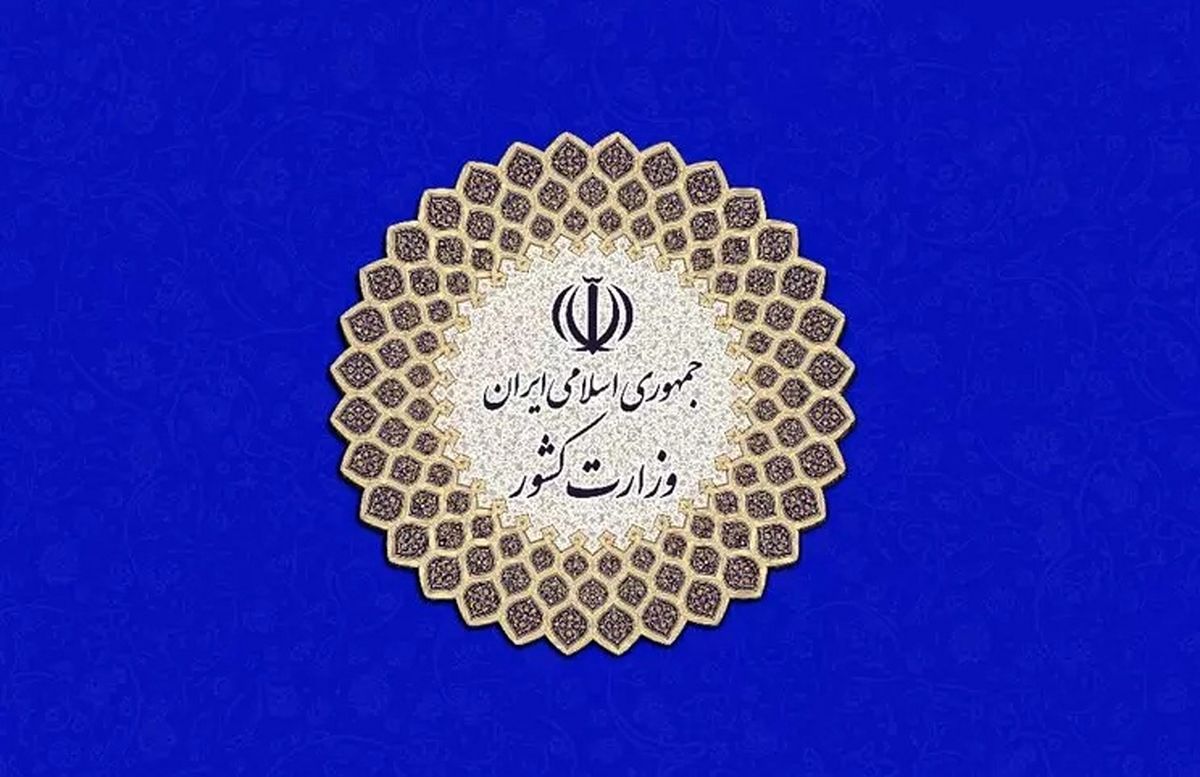  نشست مشترک شورای معاونین وزارت کشور با ۴ استاندار کشور/ دستور وزیر کشور برای بازنگری اختیارات استانداران با رویکرد تمرکز زدایی