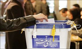 حضور پیرمرد ۱۱۵ ساله قزوینی پای صندوق رأی/ ویدئو