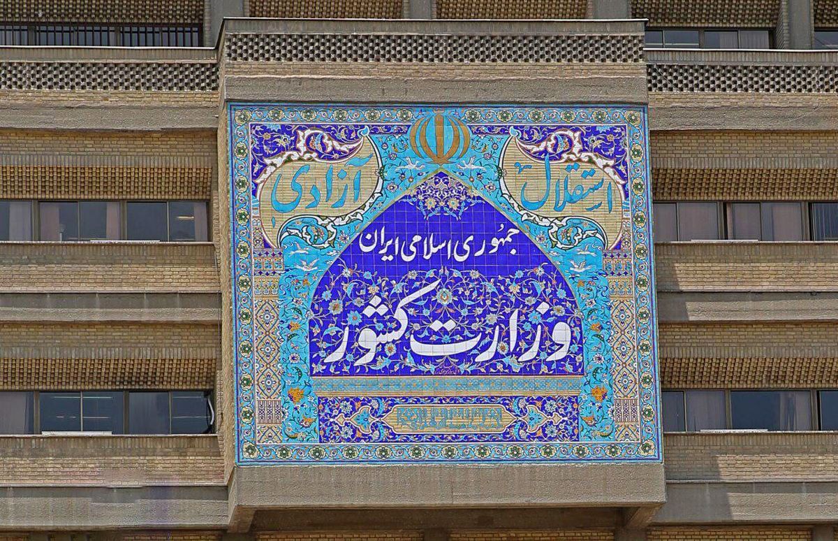 "محمدرضا غلامرضا"‌ معاون سیاسی وزارت کشور شد

