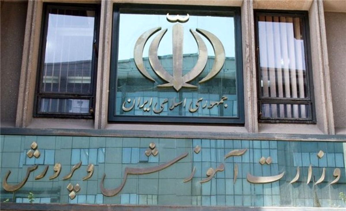 تکذیب اخبار منتشرشده درباره پرداخت‌ نشدن معوقات رتبه‌بندی فرهنگیان

