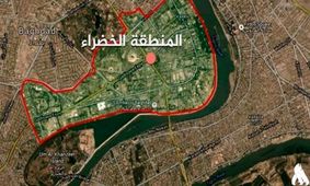 به صدا درآمدن آژیر هشدار سفارت آمریکا در منطقه سبز بغداد