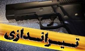 تیراندازی مرگبار در شیروان در پی اختلافات طایفه ای 