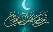 میزان و مبلغ فطریه سال ۱۴۴۷ هجری قمری اعلام شد