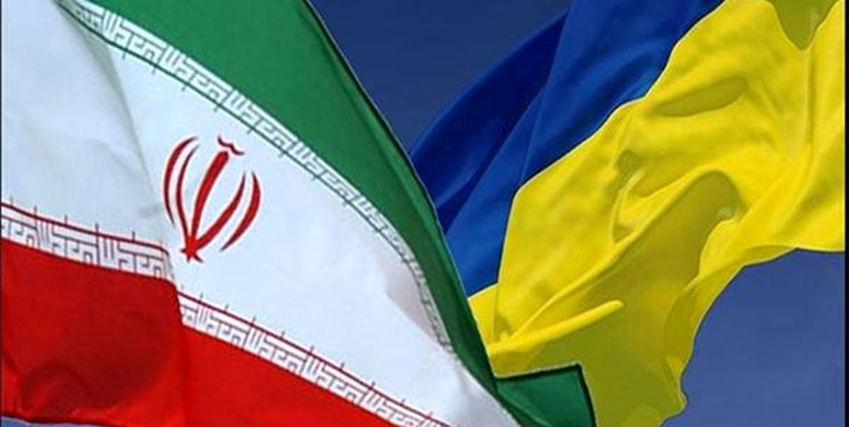 ایرانیان مقیم اوکراین به مناطق پر خطر سفر نکنند

