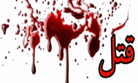 کشف جسد یک جوان در تهرانپارس
